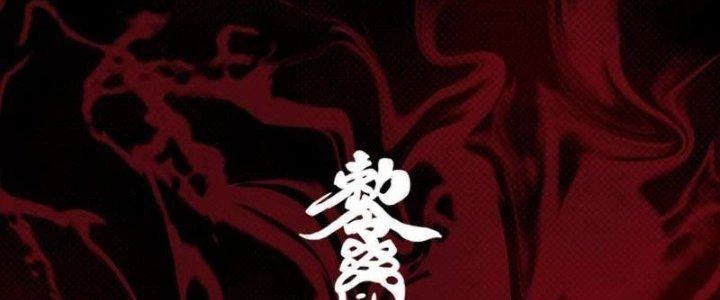 Trường Sinh Đạo Chapter 102 - 112