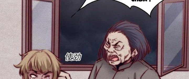 Trường Sinh Đạo Chapter 103 - 12