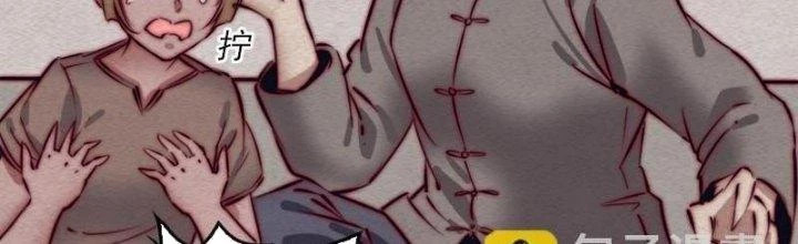 Trường Sinh Đạo Chapter 103 - 13