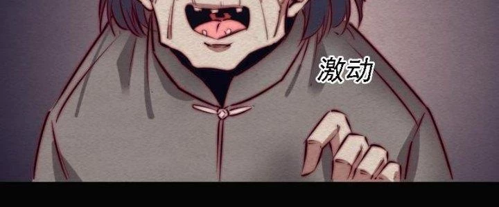 Trường Sinh Đạo Chapter 103 - 56