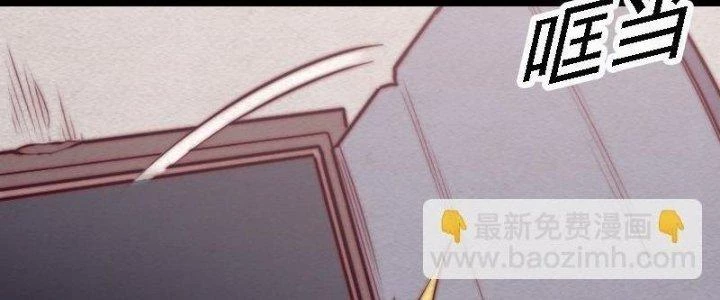 Trường Sinh Đạo Chapter 105 - 7