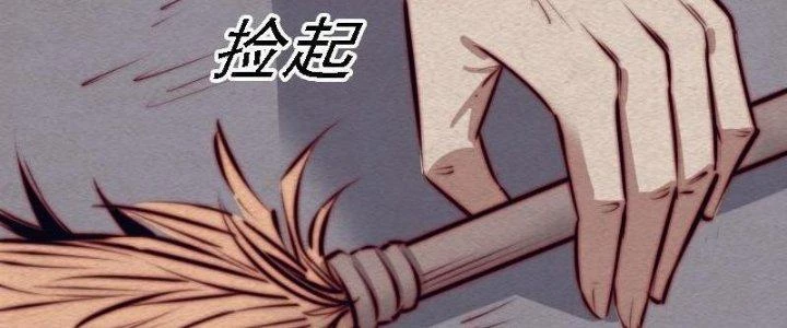 Trường Sinh Đạo Chapter 105 - 59