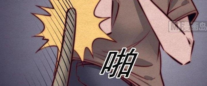 Trường Sinh Đạo Chapter 105 - 96
