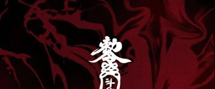 Trường Sinh Đạo Chapter 106 - 130