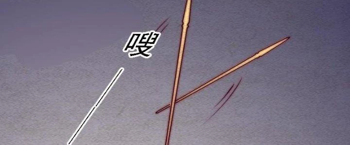 Trường Sinh Đạo Chapter 107 - 62