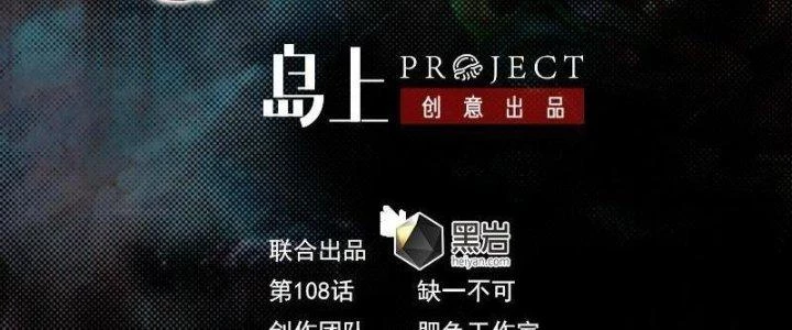Trường Sinh Đạo Chapter 108 - 3