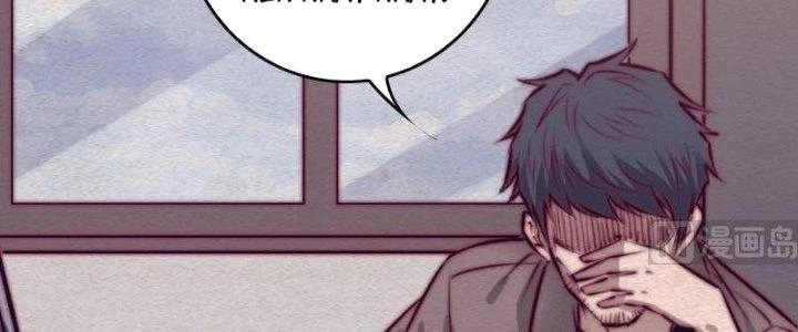 Trường Sinh Đạo Chapter 108 - 19