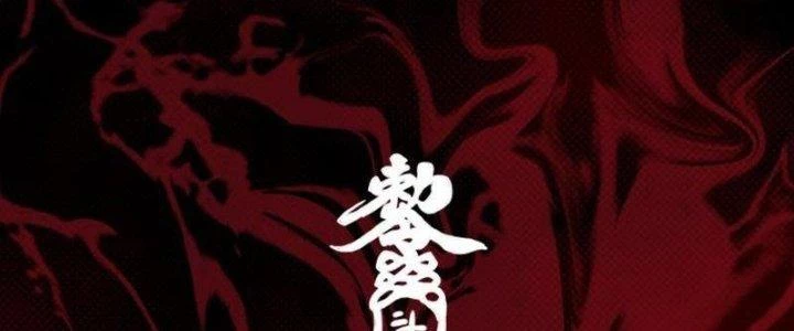 Trường Sinh Đạo Chapter 108 - 122