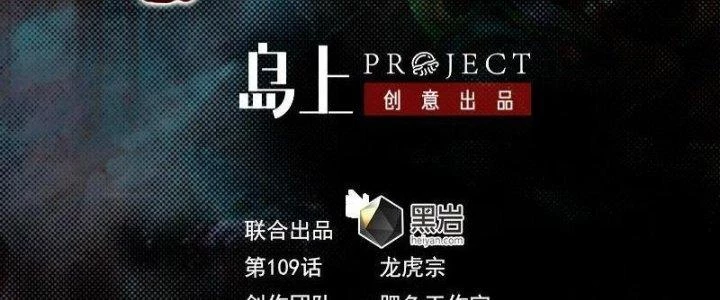 Trường Sinh Đạo Chapter 109 - 3