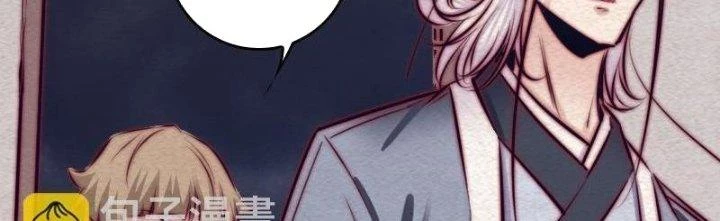 Trường Sinh Đạo Chapter 109 - 89