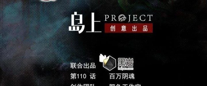 Trường Sinh Đạo Chapter 110 - 3