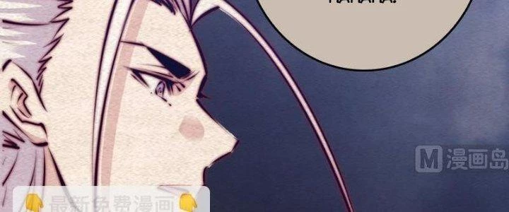 Trường Sinh Đạo Chapter 110 - 19