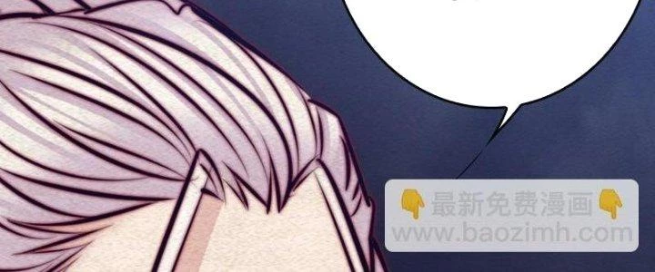 Trường Sinh Đạo Chapter 110 - 30