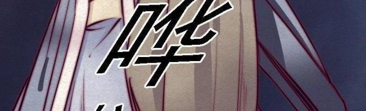 Trường Sinh Đạo Chapter 110 - 49