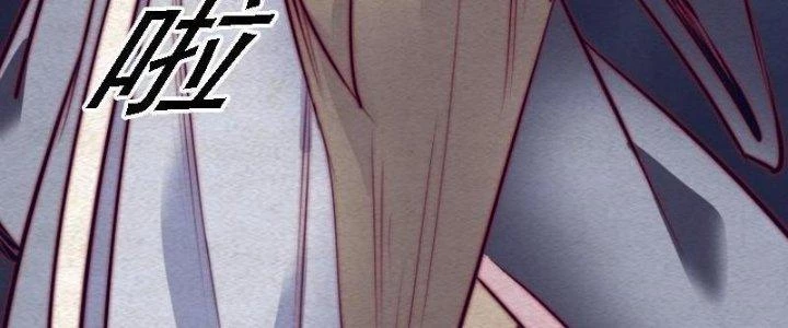 Trường Sinh Đạo Chapter 110 - 50