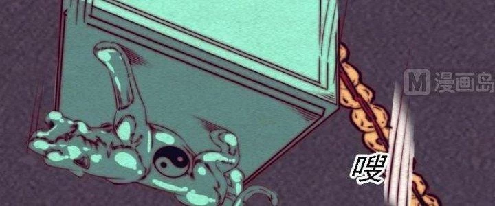 Trường Sinh Đạo Chapter 110 - 56