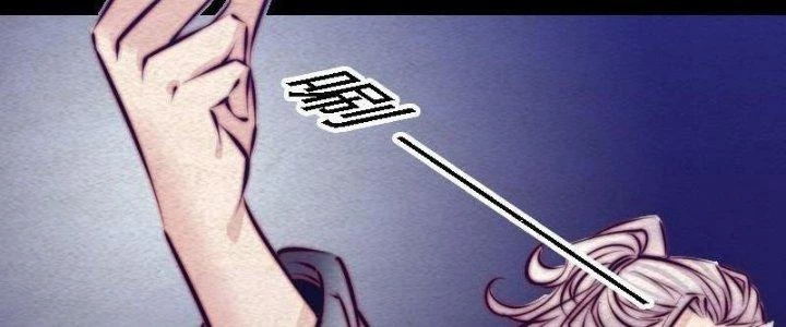Trường Sinh Đạo Chapter 110 - 59
