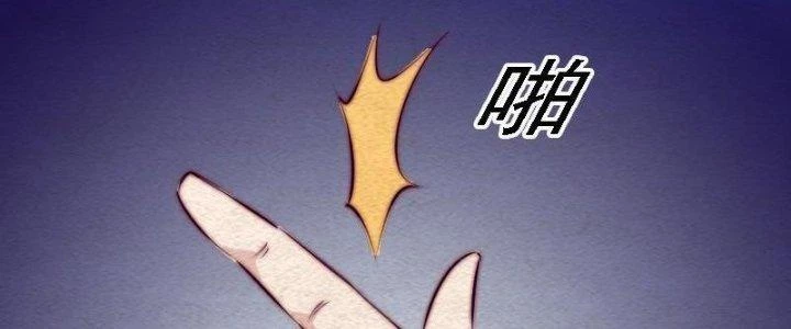 Trường Sinh Đạo Chapter 110 - 64