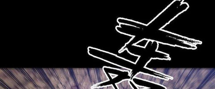 Trường Sinh Đạo Chapter 110 - 71