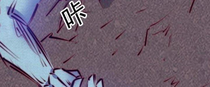 Trường Sinh Đạo Chapter 110 - 79