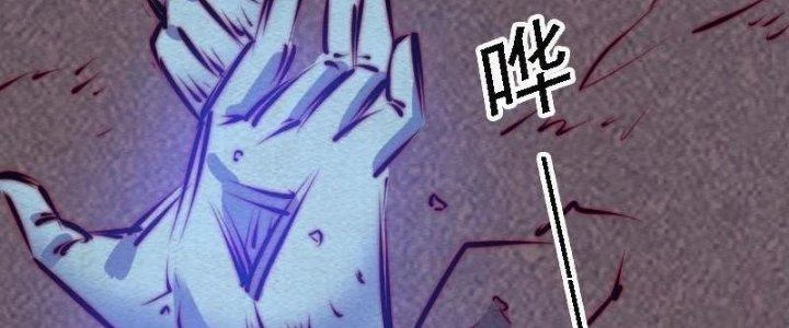 Trường Sinh Đạo Chapter 110 - 80