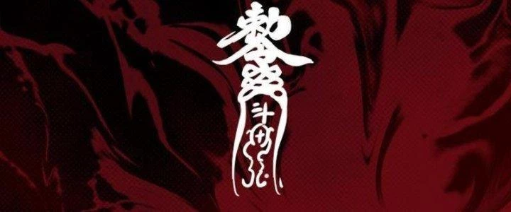 Trường Sinh Đạo Chapter 110 - 134