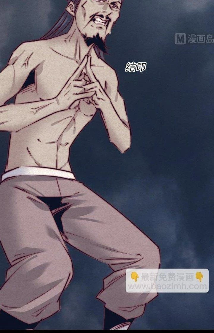 Trường Sinh Đạo Chapter 115 - 23
