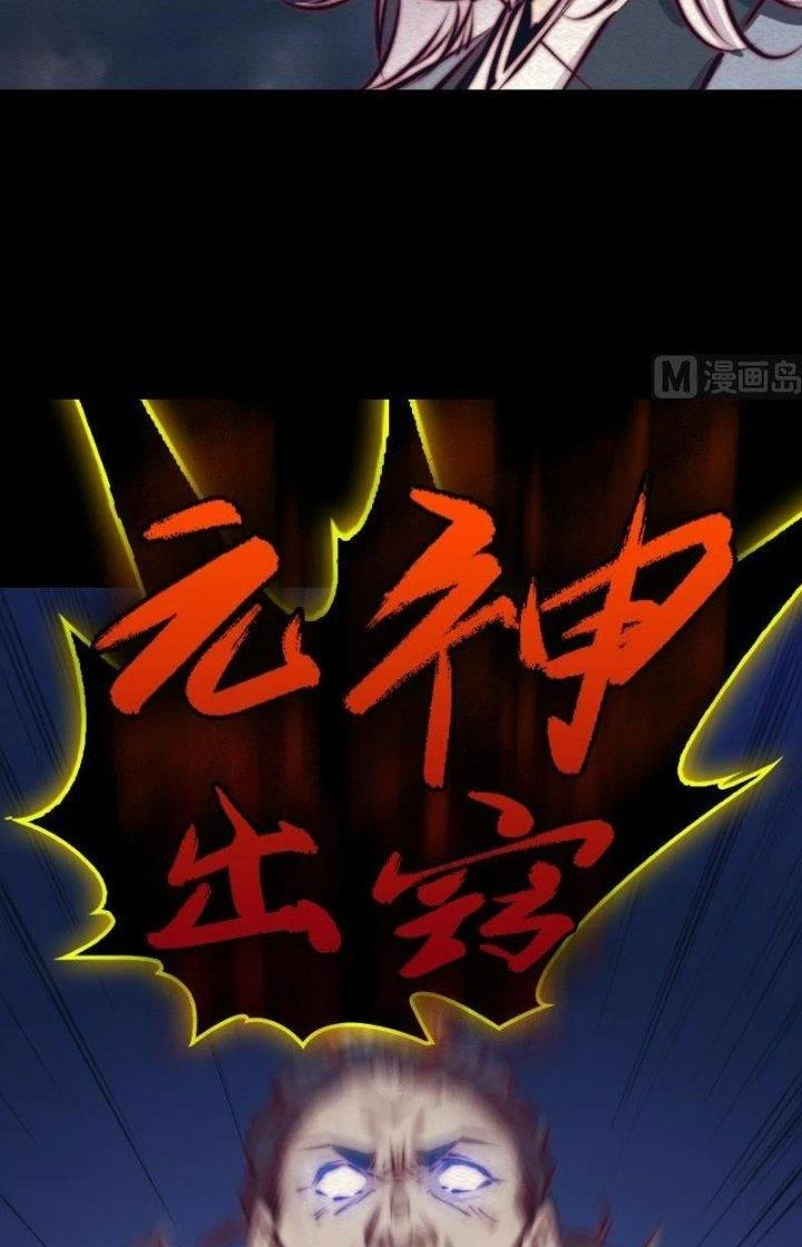 Trường Sinh Đạo Chapter 115 - 26