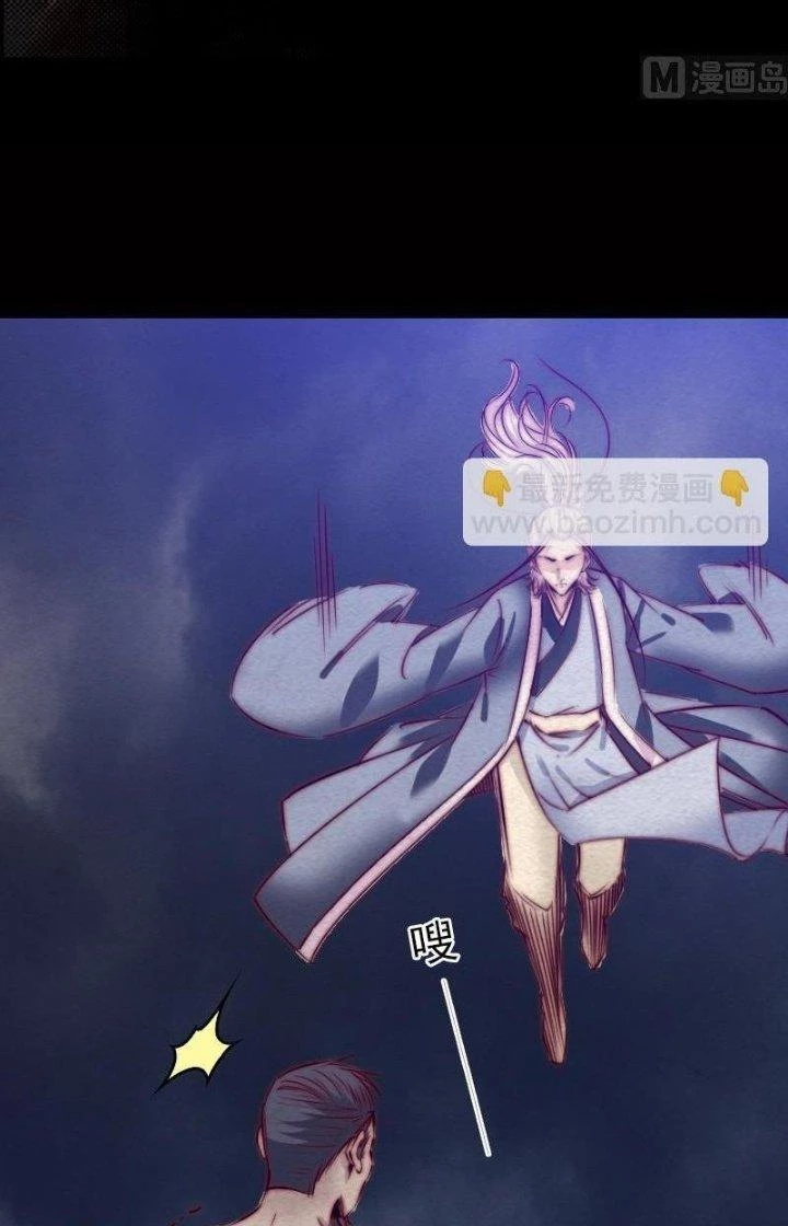 Trường Sinh Đạo Chapter 119 - 2