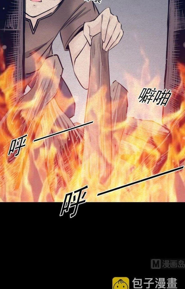 Trường Sinh Đạo Chapter 125 - 11