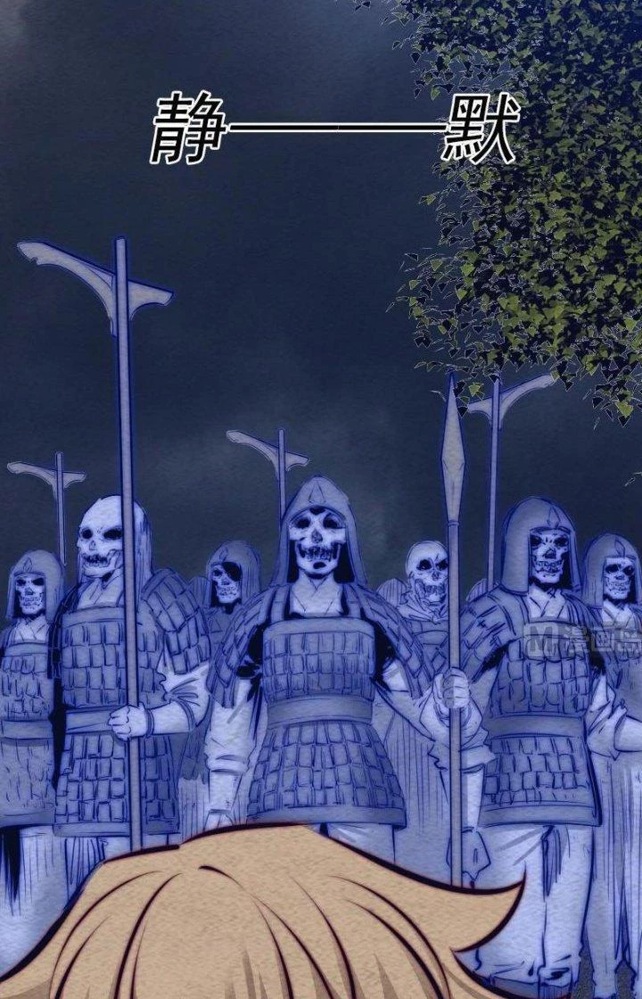 Trường Sinh Đạo Chapter 129 - 6