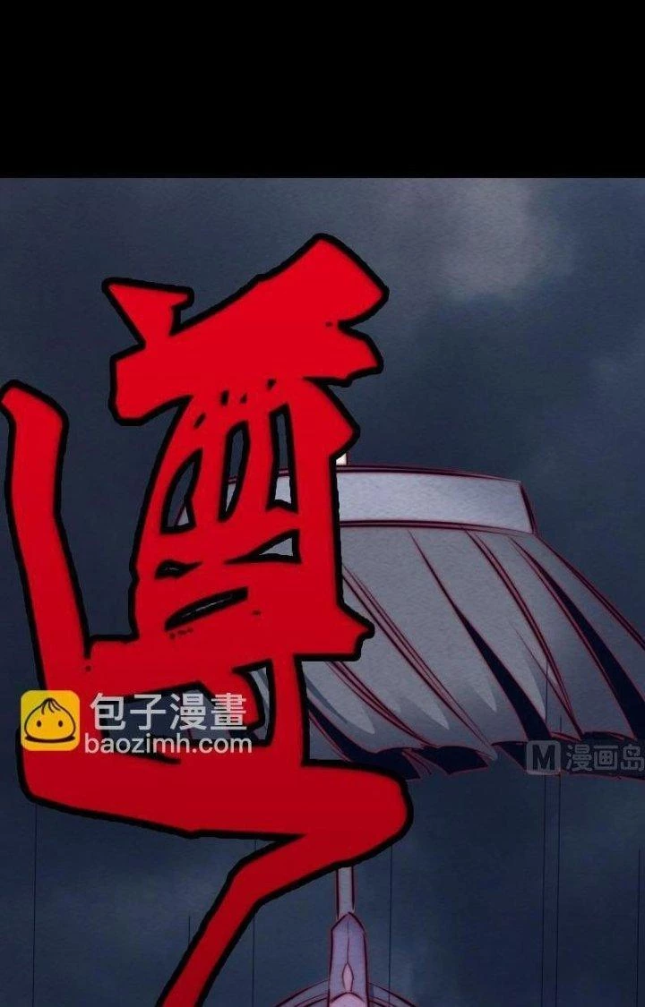 Trường Sinh Đạo Chapter 130 - 27