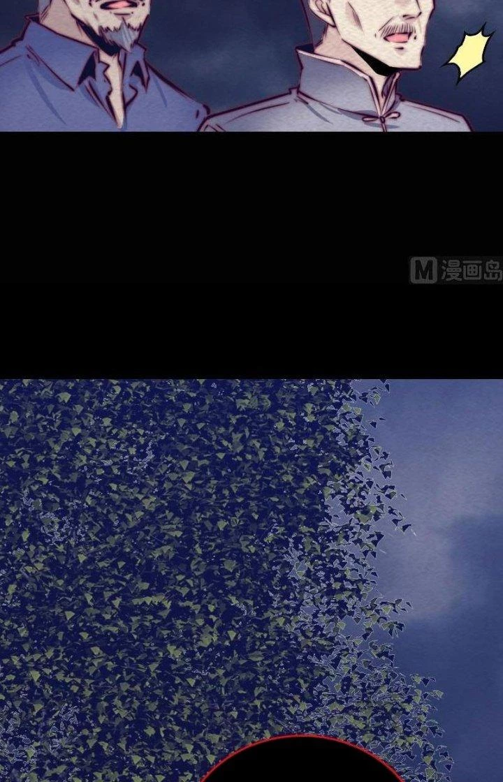 Trường Sinh Đạo Chapter 131 - 18