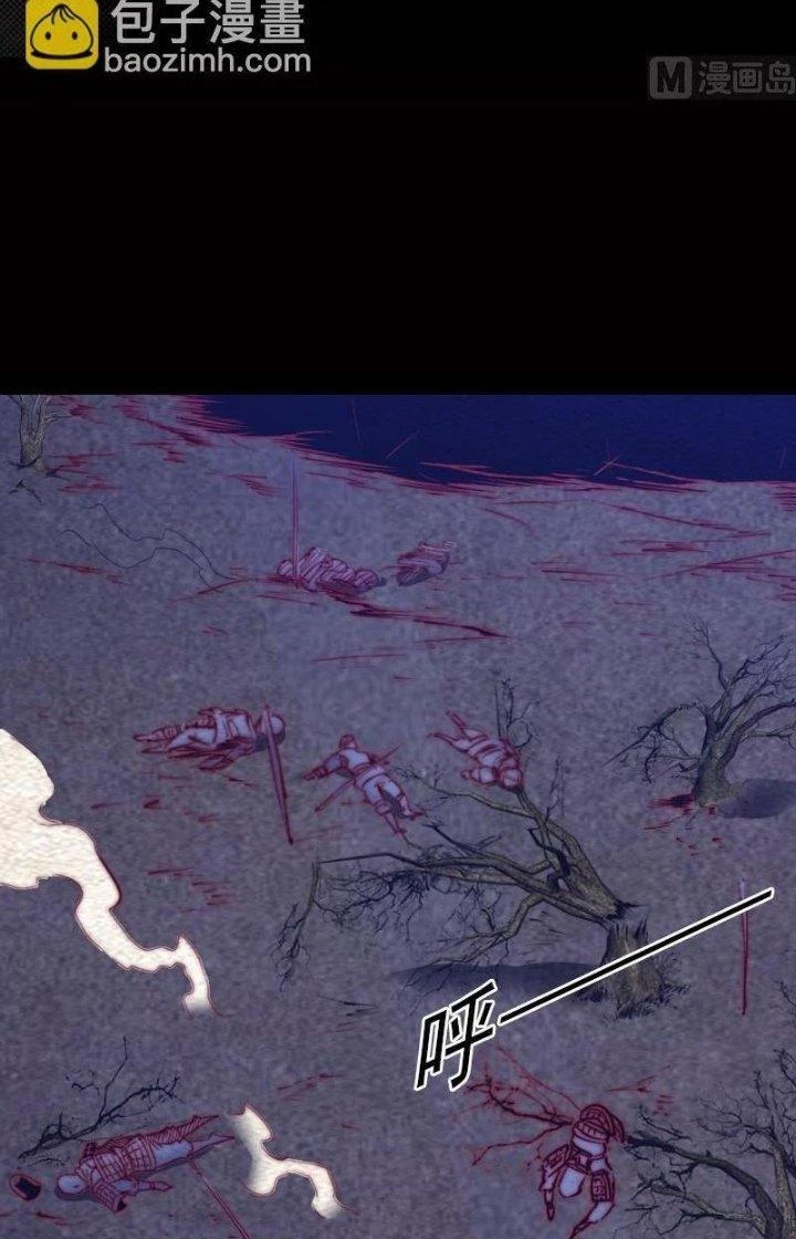 Trường Sinh Đạo Chapter 133 - 2