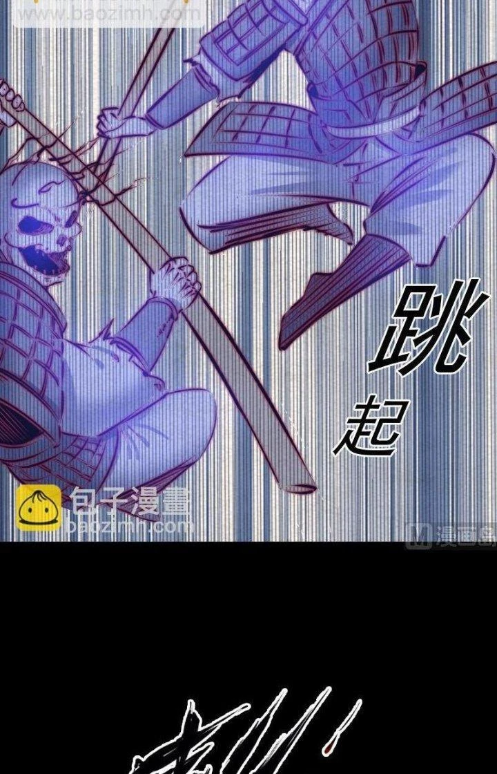 Trường Sinh Đạo Chapter 137 - 11