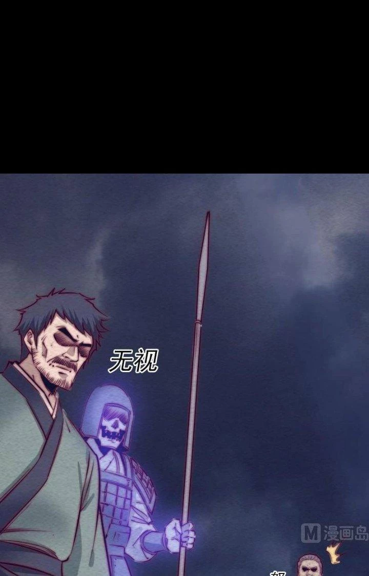 Trường Sinh Đạo Chapter 137 - 19