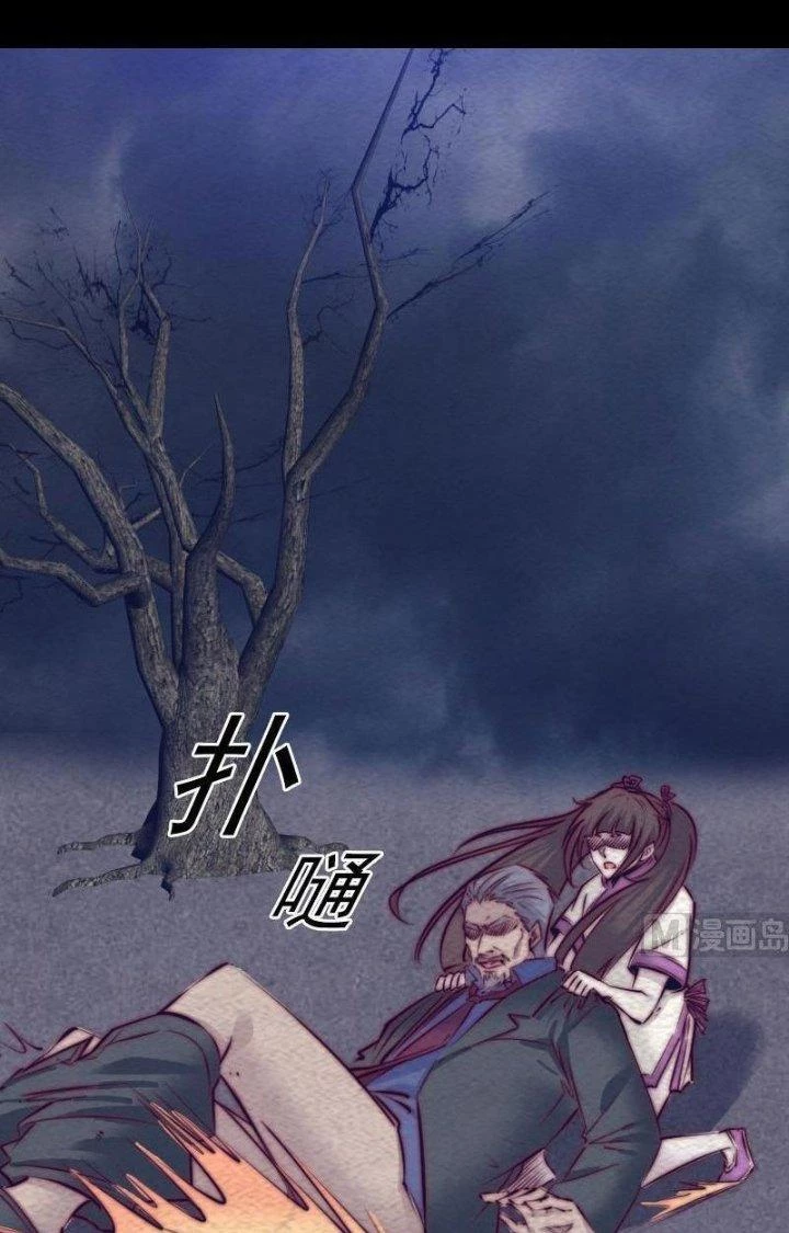 Trường Sinh Đạo Chapter 138 - 7