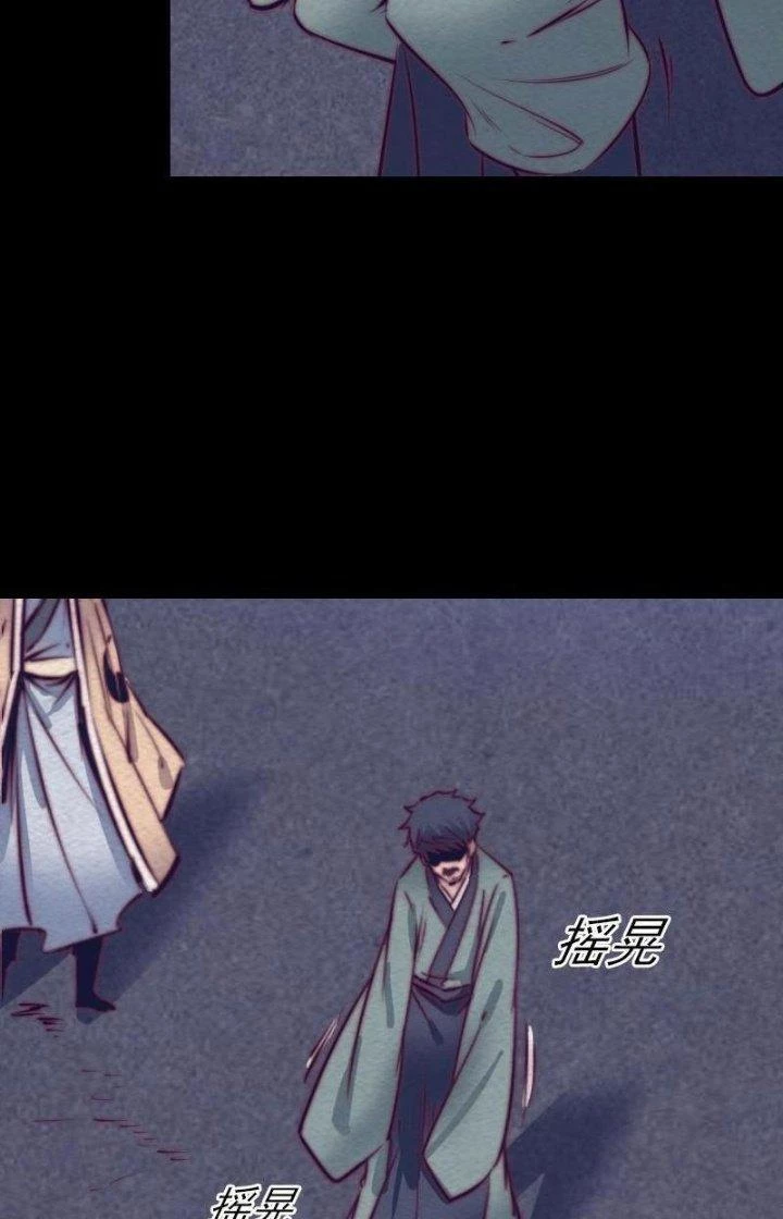 Trường Sinh Đạo Chapter 141 - 23