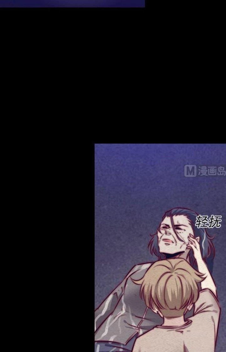 Trường Sinh Đạo Chapter 150 - 19