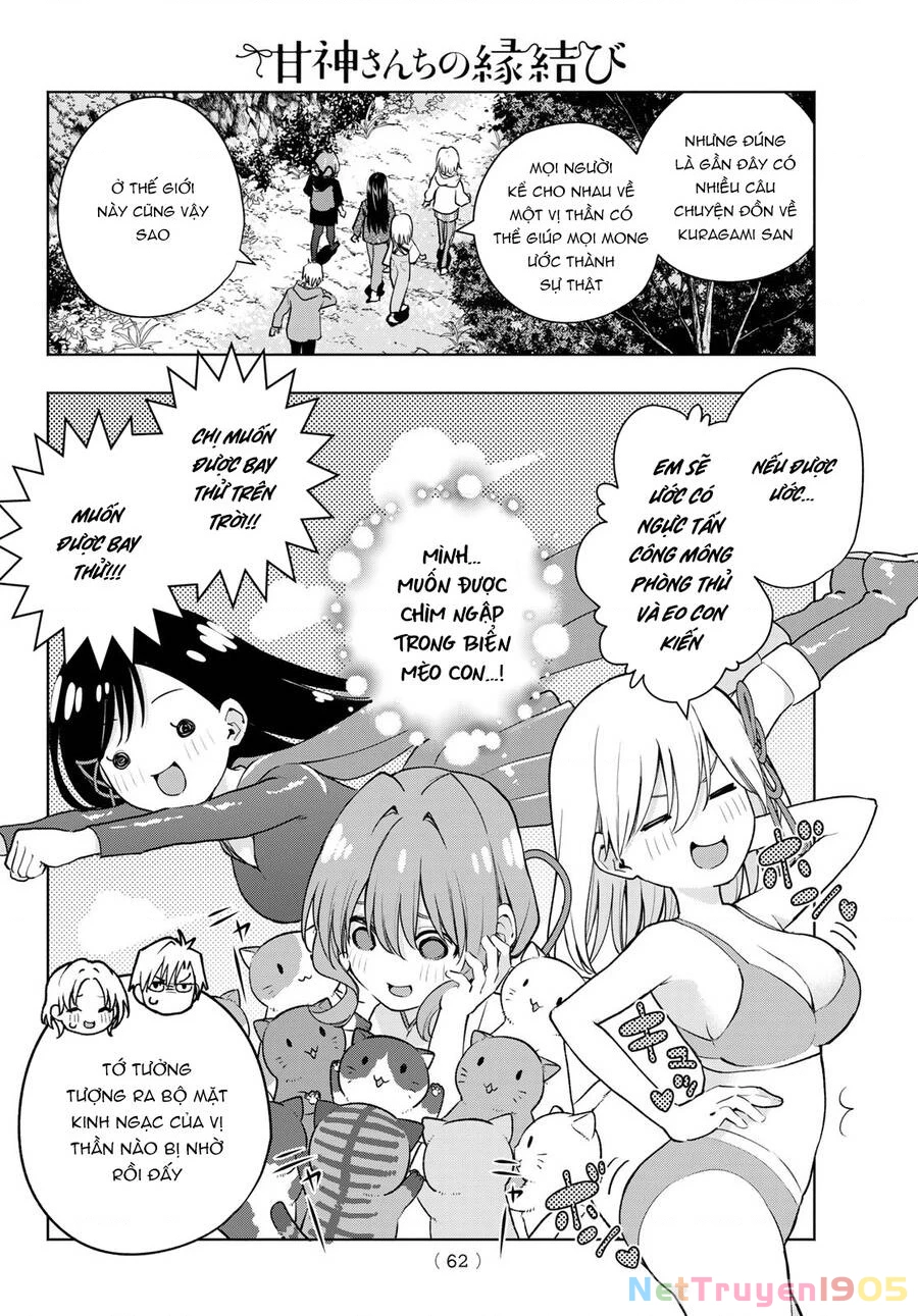 Amagami-San Chi No Enmusubi Chapter 82 - 3