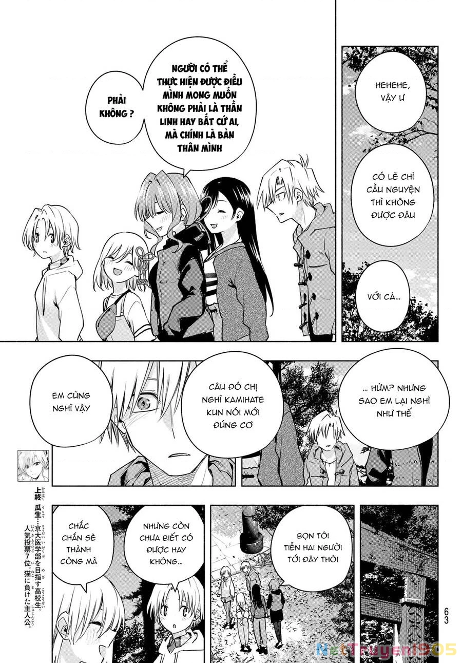 Amagami-San Chi No Enmusubi Chapter 82 - 4