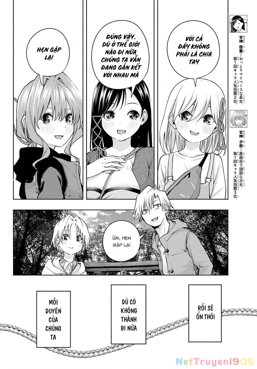 Amagami-San Chi No Enmusubi Chapter 82 - 5