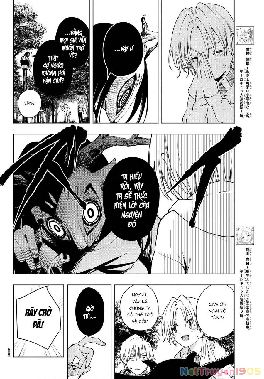 Amagami-San Chi No Enmusubi Chapter 82 - 9