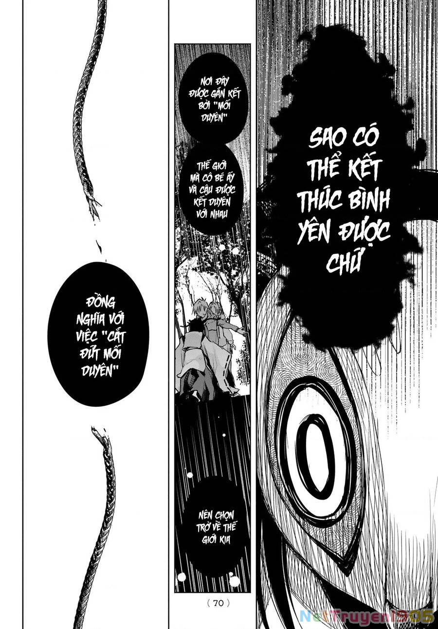 Amagami-San Chi No Enmusubi Chapter 82 - 11