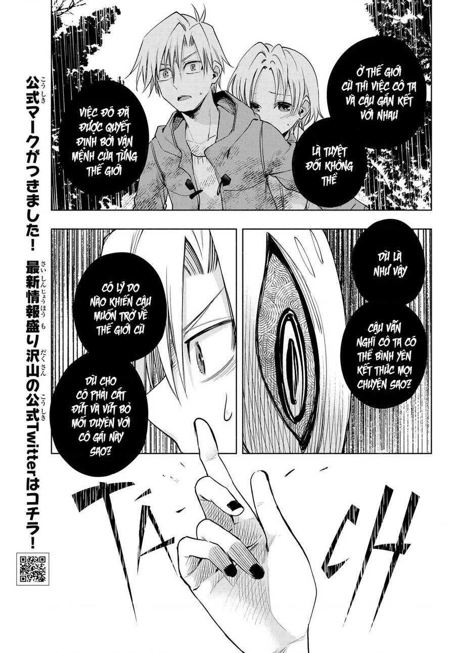 Amagami-San Chi No Enmusubi Chapter 82 - 12