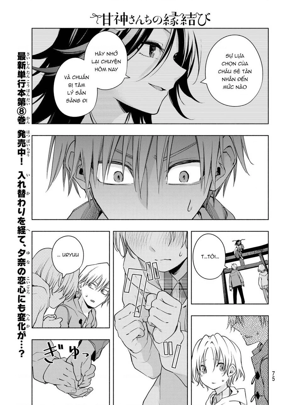 Amagami-San Chi No Enmusubi Chapter 82 - 15