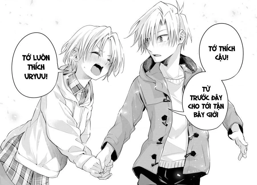 Amagami-San Chi No Enmusubi Chapter 82 - 16