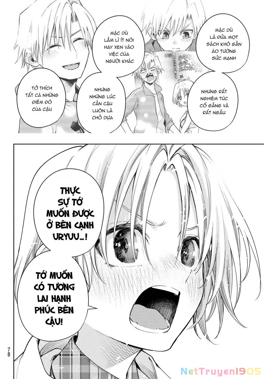 Amagami-San Chi No Enmusubi Chapter 82 - 17