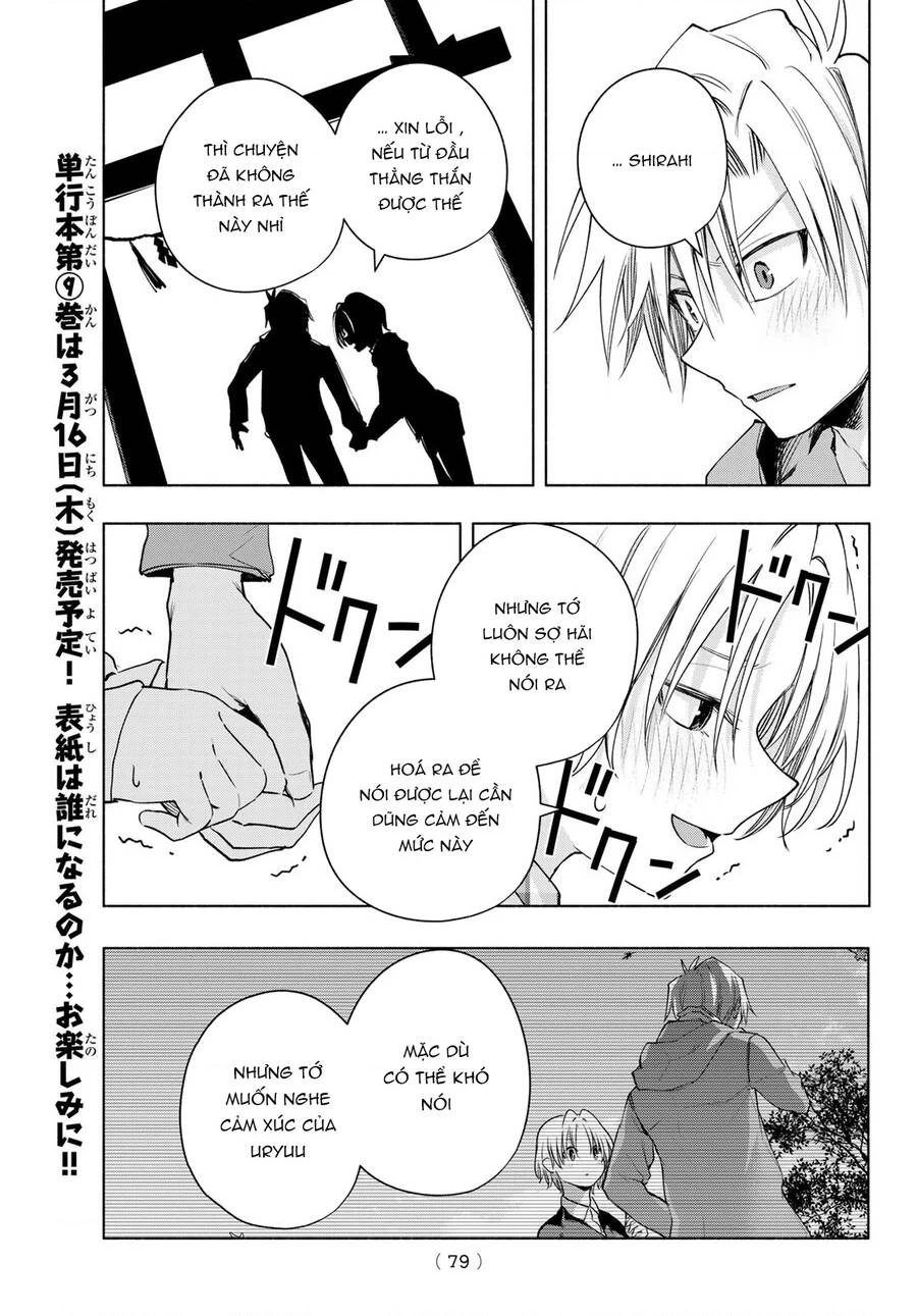 Amagami-San Chi No Enmusubi Chapter 82 - 18