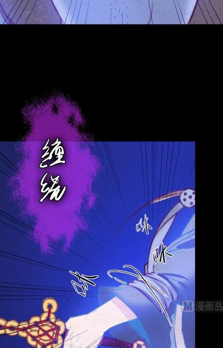 Trường Sinh Đạo Chapter 158 - 26